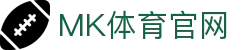 mk体育（中国）官网 - 综合赛事高清享受 · MK Sports
